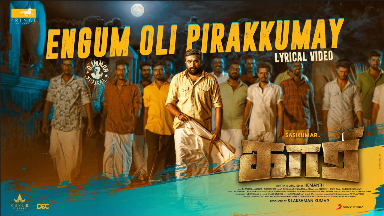 Engum Oli Pirakkumay - Song Cover Image