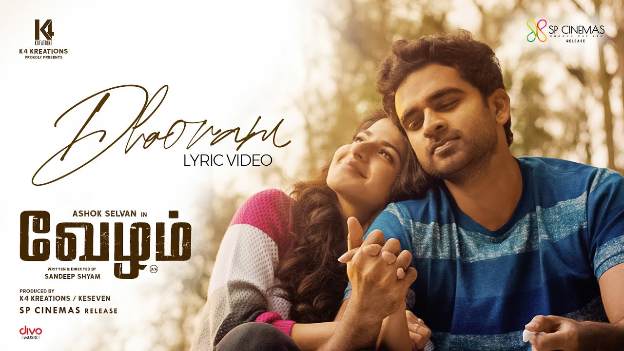 Dhooram - Song Cover Image
