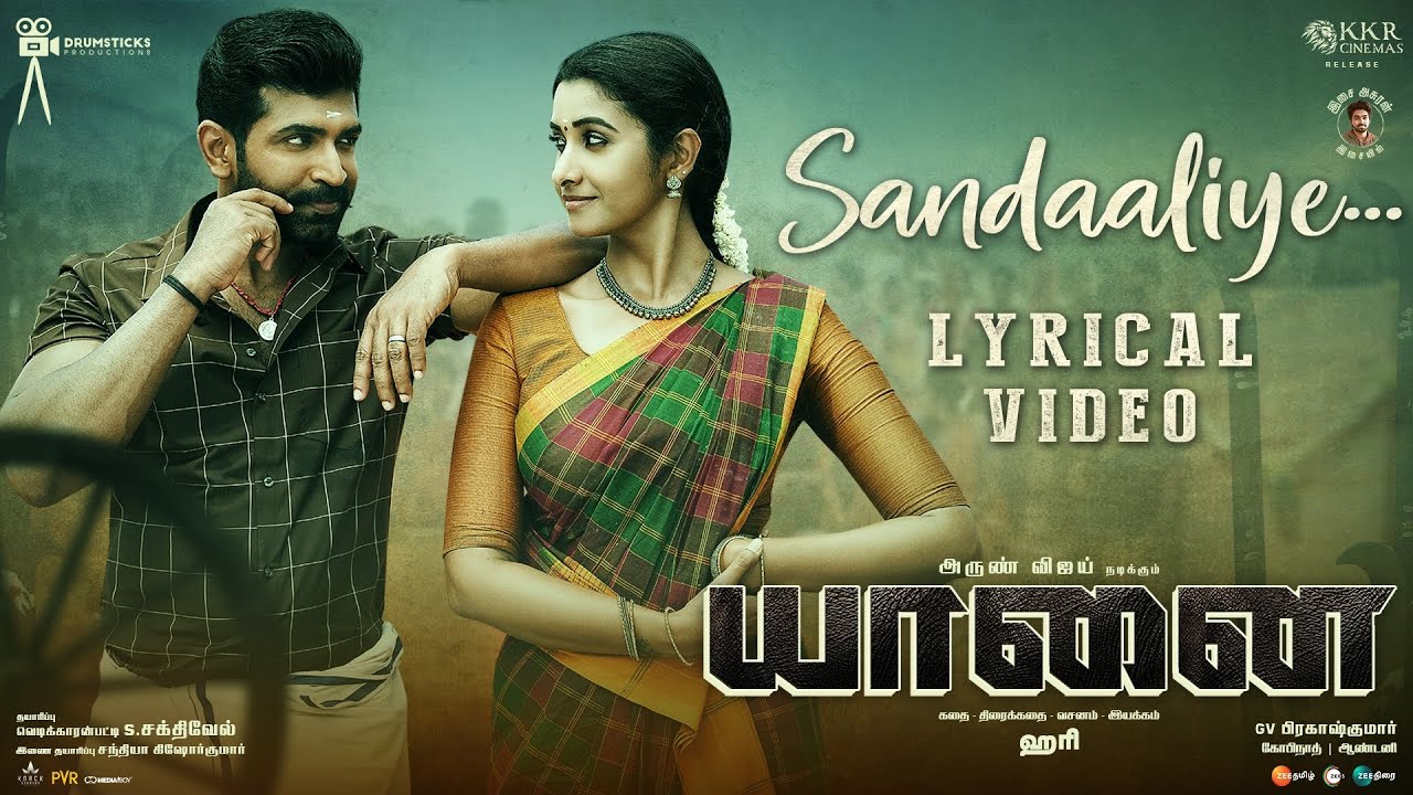 Sandaaliye - Song Cover Image
