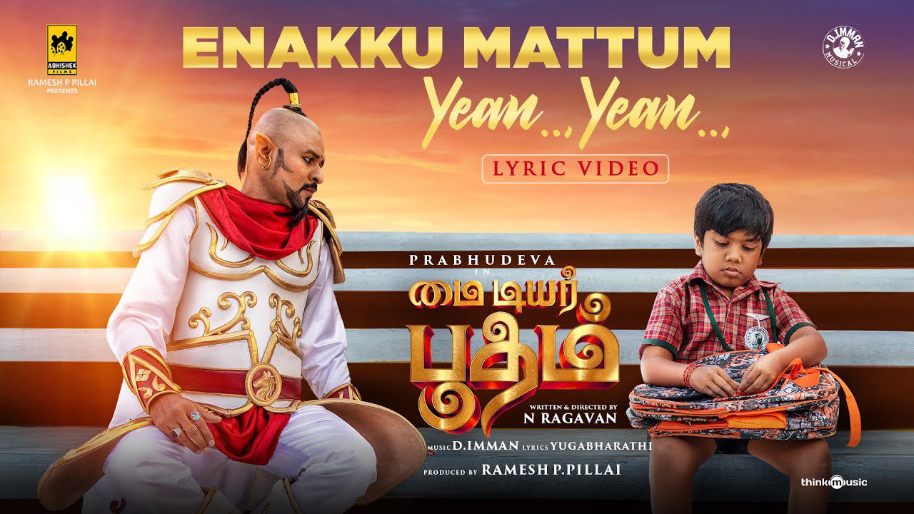 Enakku Mattum Yean Yean - Song Cover Image