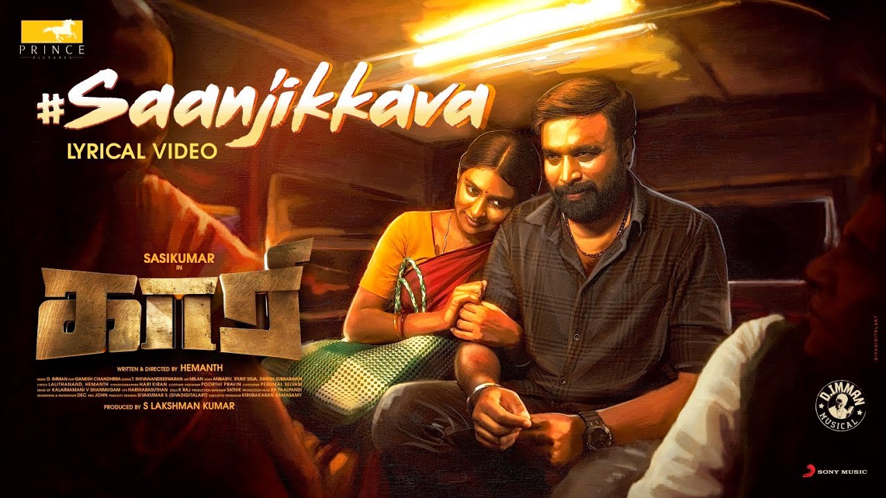 Saanjikkava - Song Cover Image