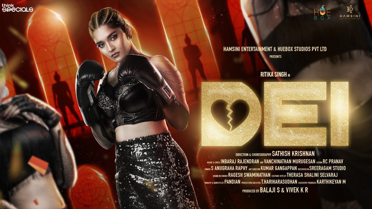 Dei - Song Cover Image