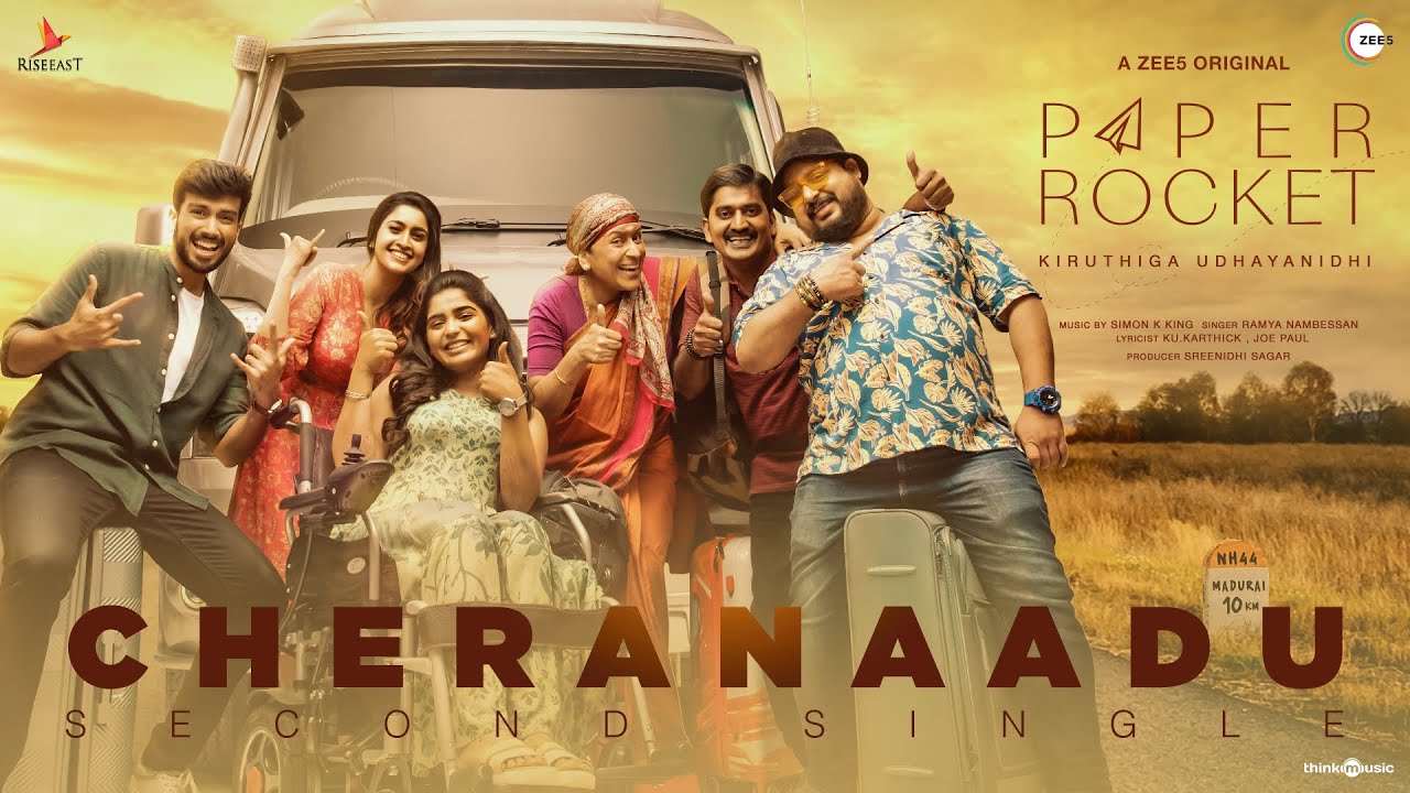 Cheranaadu - Song Cover Image