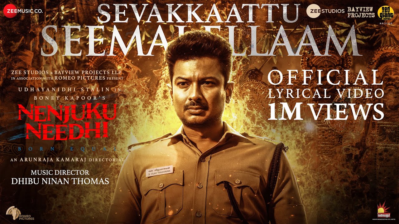 Sevakkaattu Seemaiellaam - Song Cover Image