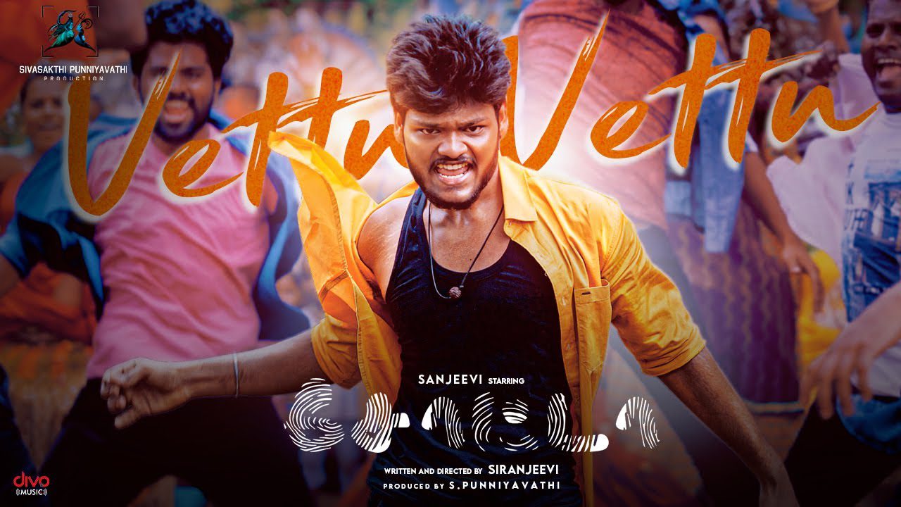 Vettu Vettu - Song Cover Image