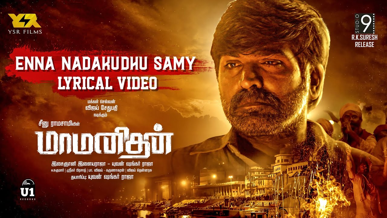 Enna Nadakudhu - Song Cover Image