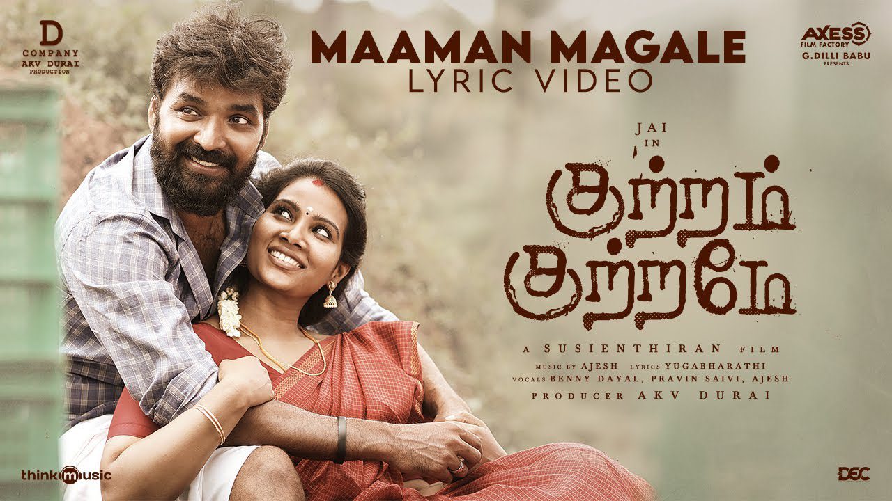 Maaman Magale - Song Cover Image
