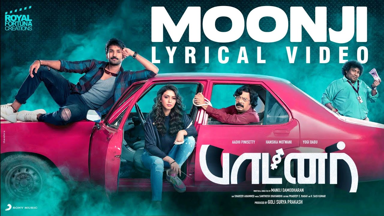 Moonji - Song Cover Image