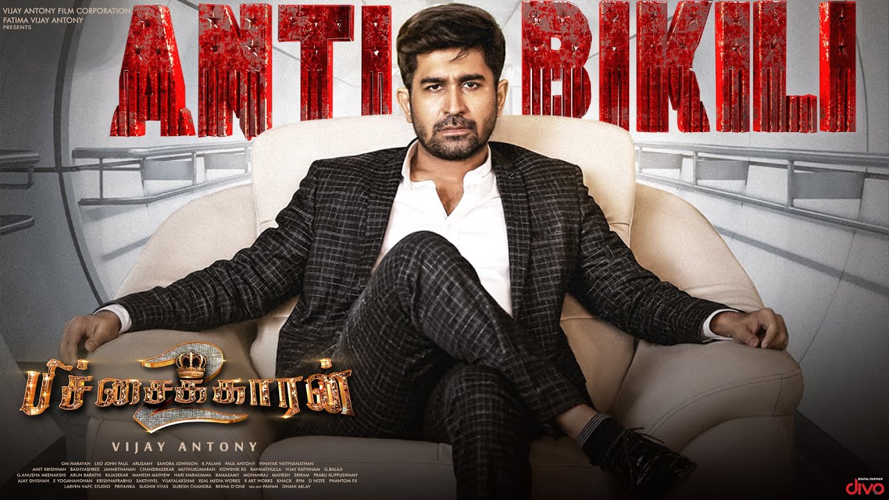 Anti Bikili - Song Cover Image
