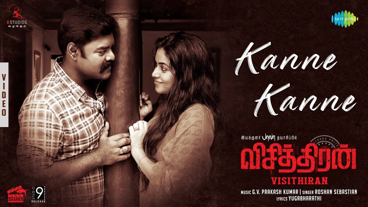 Kanne Kanne - Song Cover Image
