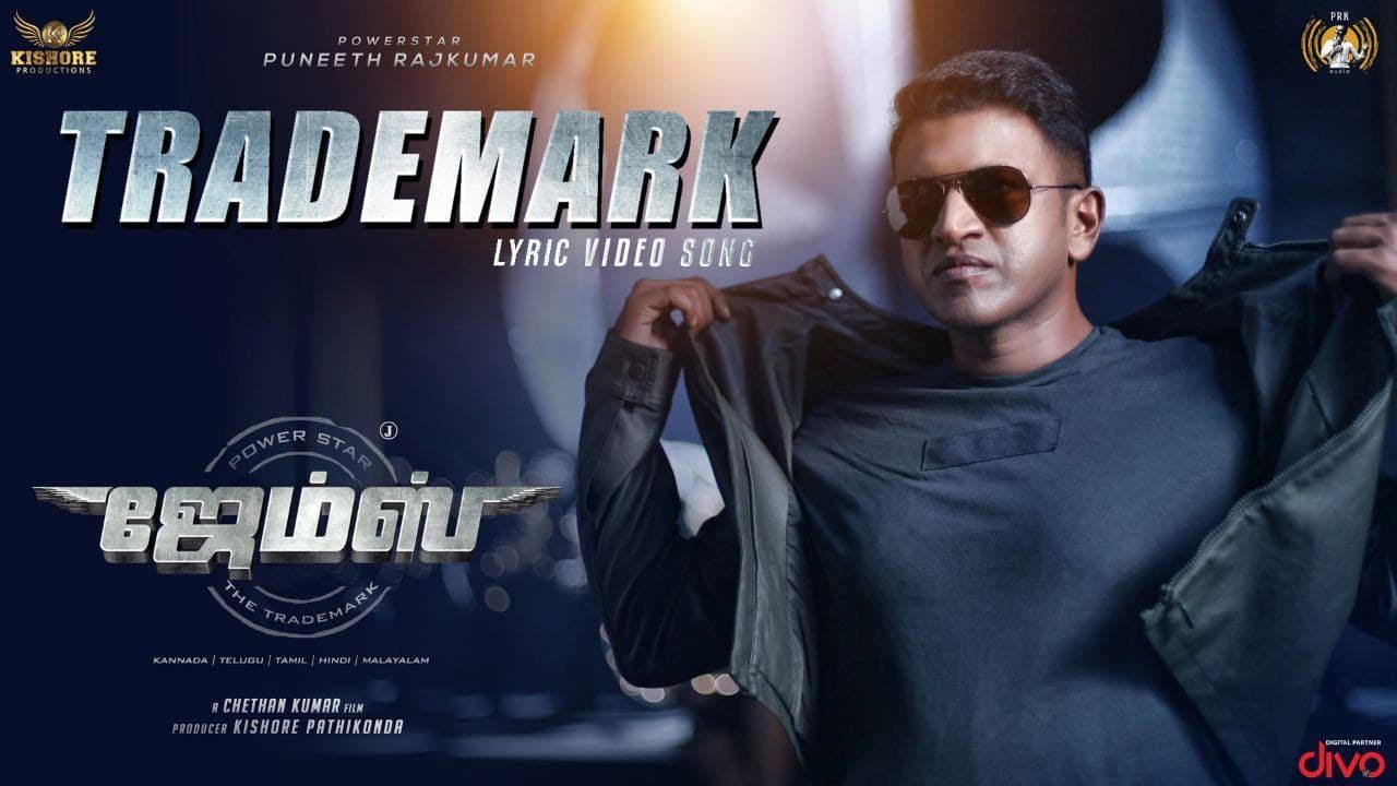 Trademark - Song Cover Image