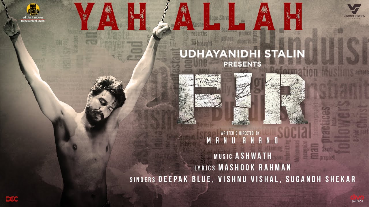 Yah Allah - Song Cover Image