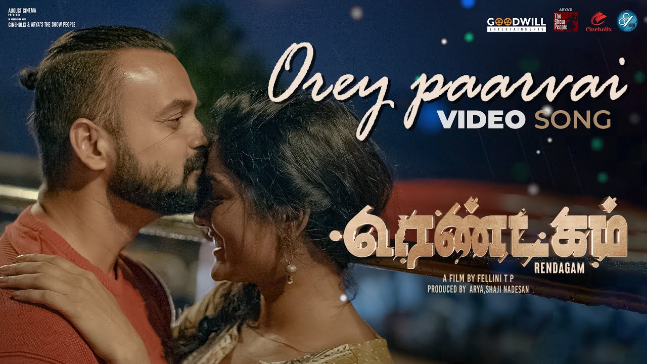 Orey Paarvai - Song Cover Image