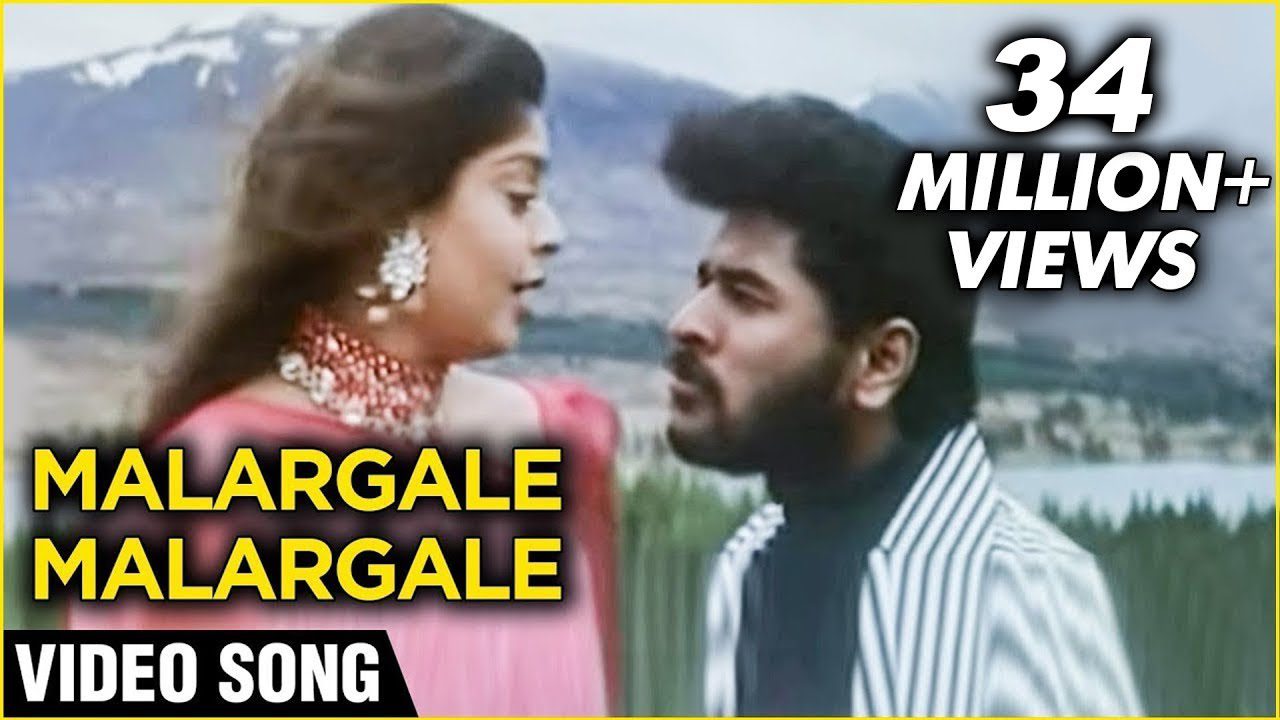 Malargale Malargale - Song Cover Image