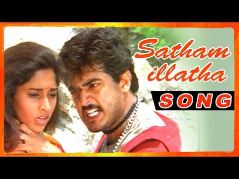 Satham Illatha Thanimai Ketten - Song Cover Image