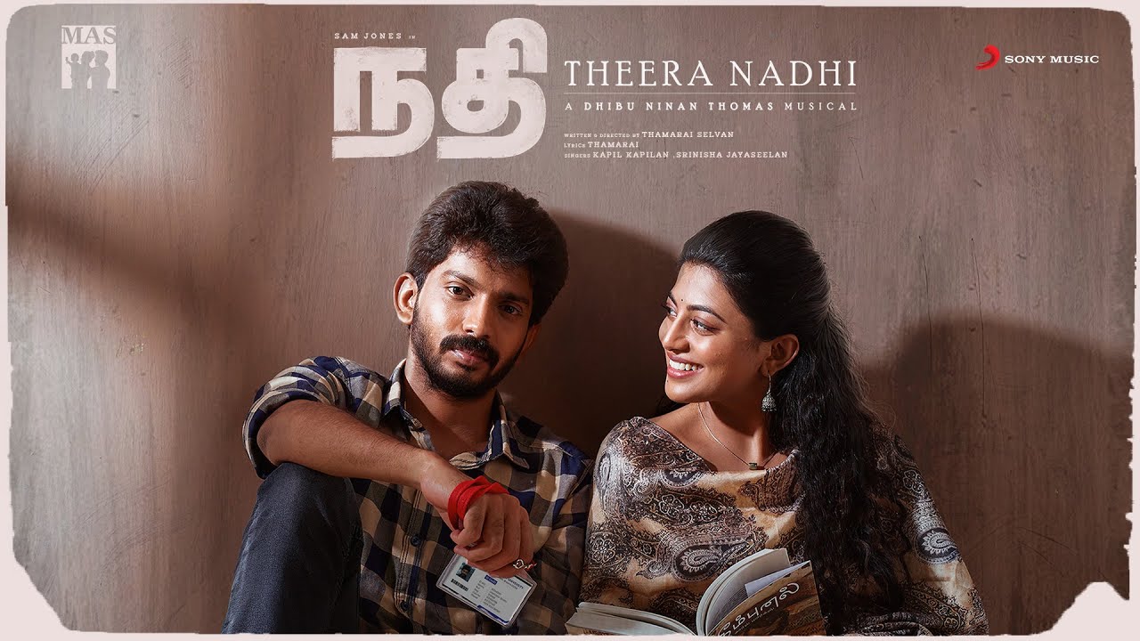 Theera Nadhi - Song Cover Image