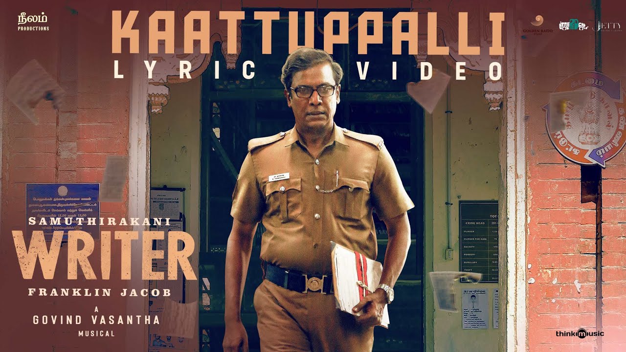Kaattuppalli - Song Cover Image