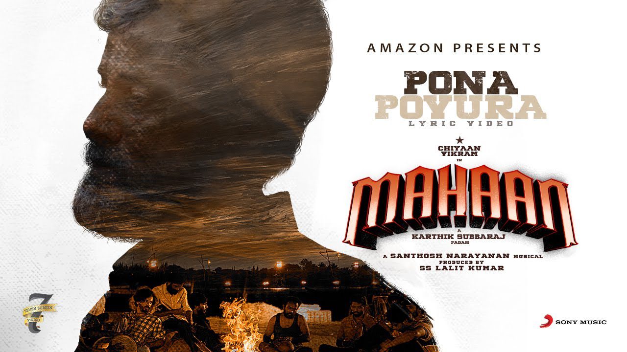 Pona Povura - Song Cover Image