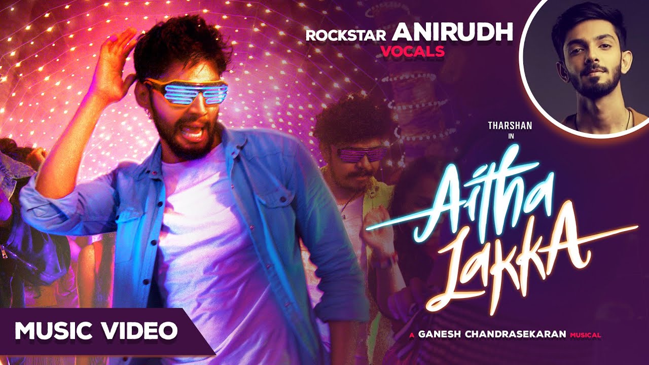 Aitha Lakka - Song Cover Image