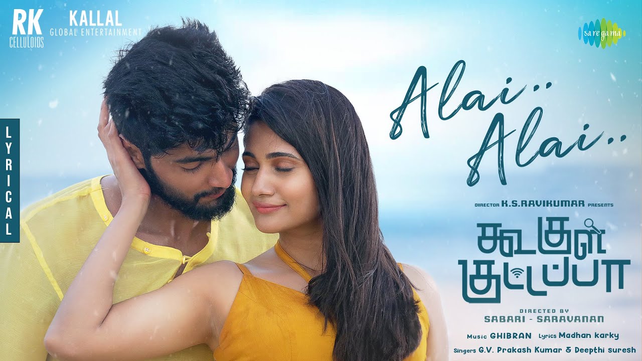 Alai Alai - Song Cover Image