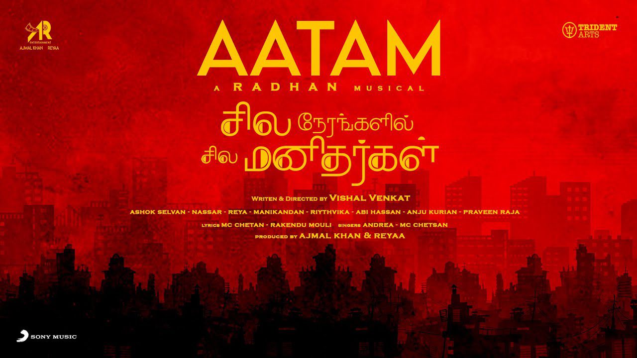 Aatam - Song Cover Image