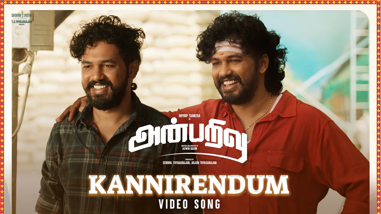 Kannirendum - Song Cover Image