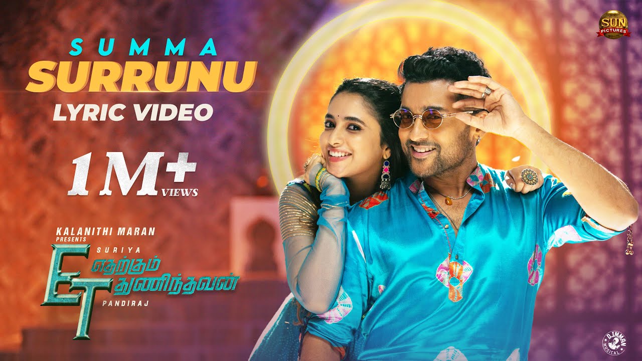 Summa Surrunu - Song Cover Image