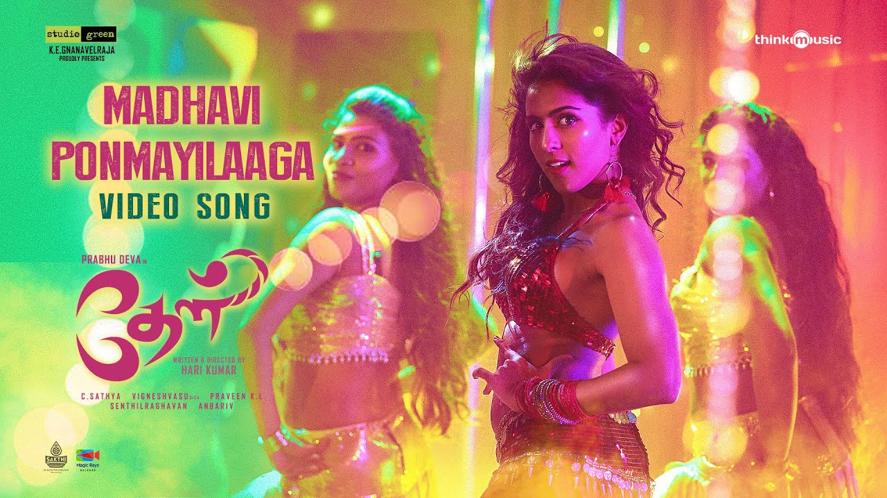 Madhavi Ponmayilaaga - Song Cover Image