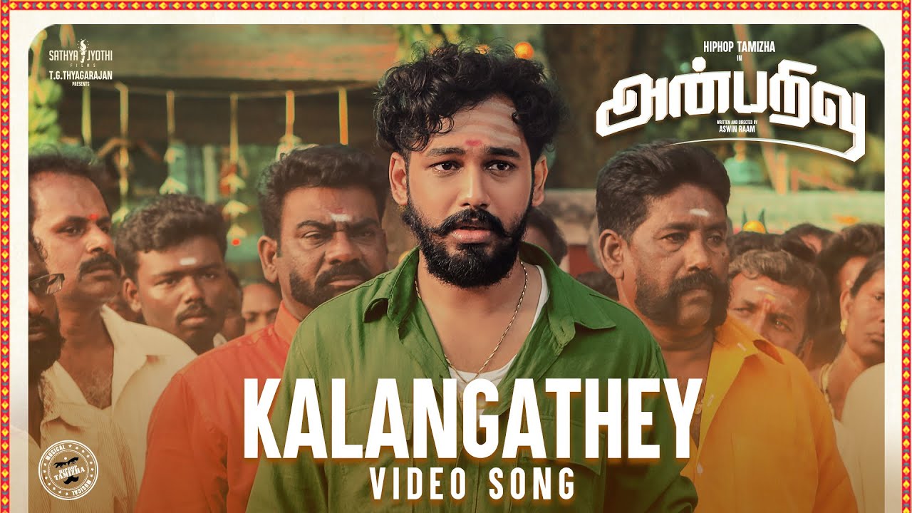 Kalangathey - Song Cover Image