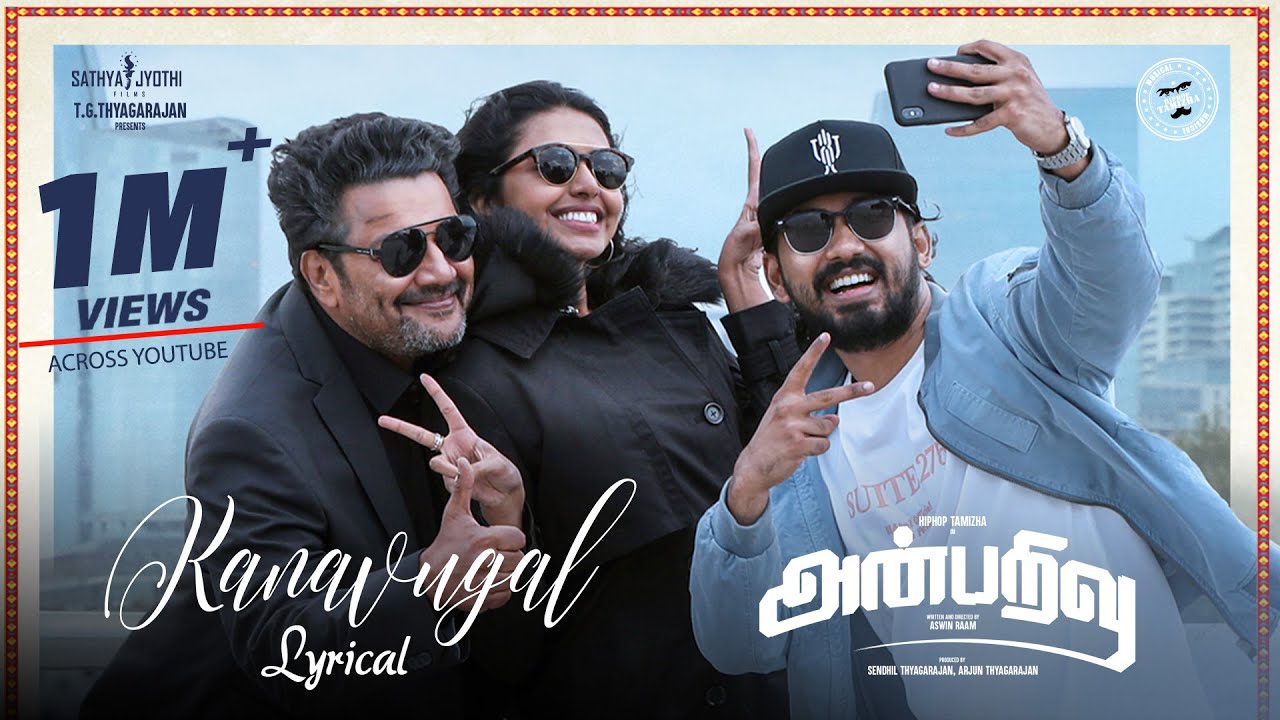 Kanavugal - Song Cover Image