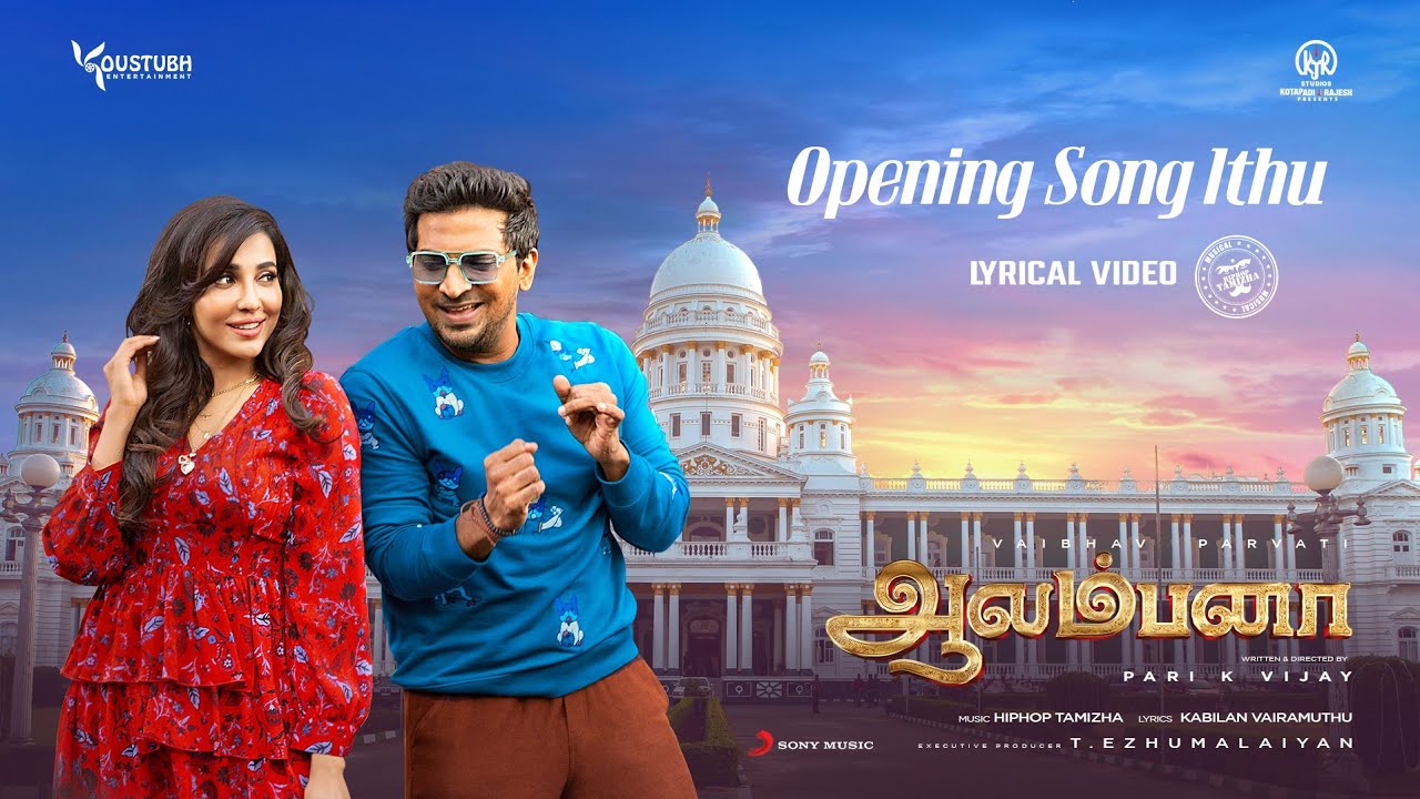Opening Song Ithu - Song Cover Image