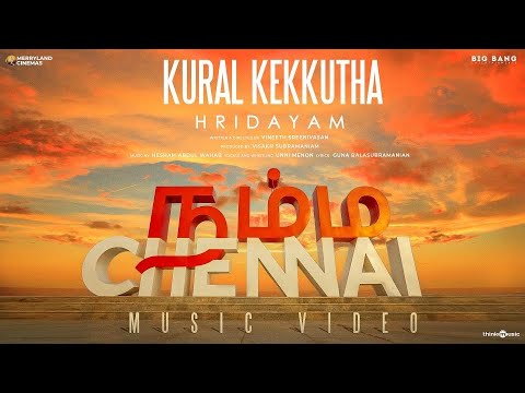 Kural Kekkutha - Song Cover Image