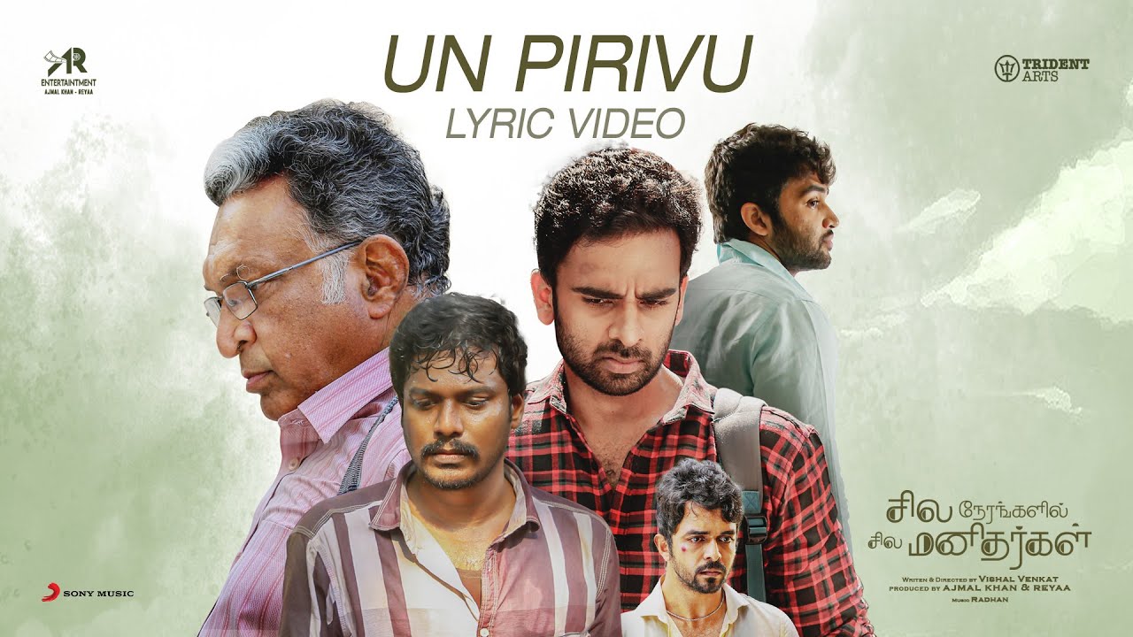 Un Pirivu - Song Cover Image