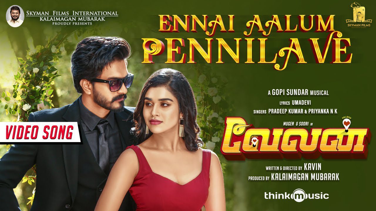 Ennai Aalum Pennilave - Song Cover Image