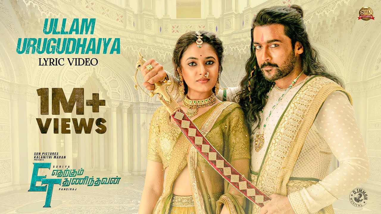 Ullam Urugudhaiya - Song Cover Image