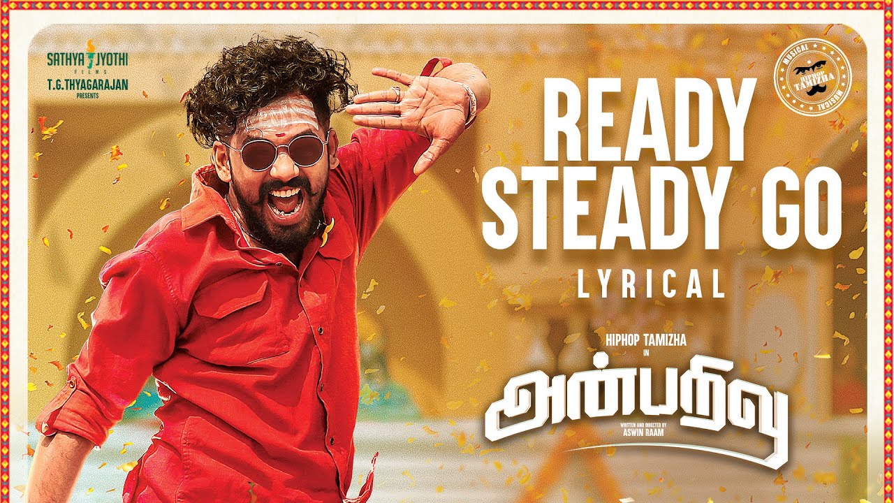Ready Steady Go - Song Cover Image