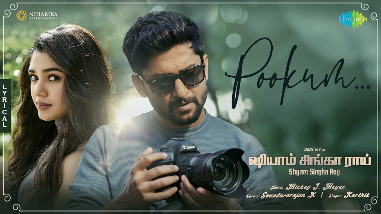 Pookum - Song Cover Image