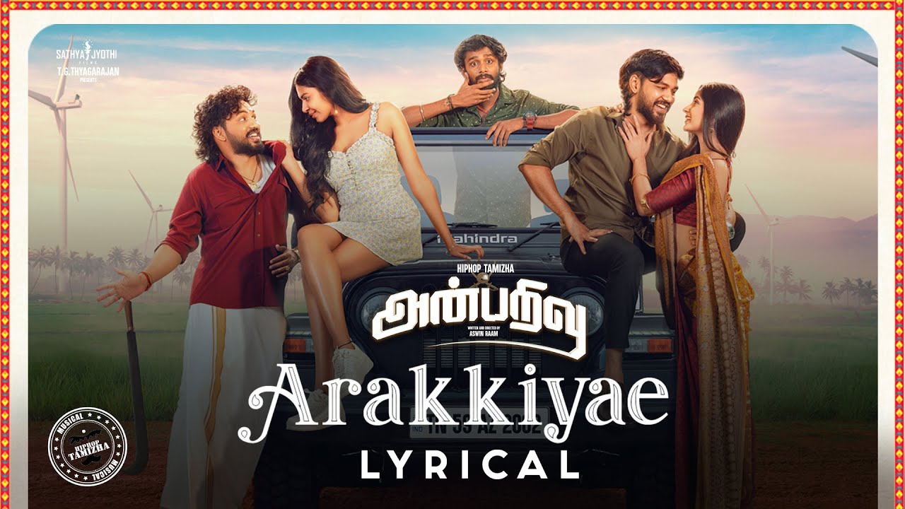 Arakkiyae - Song Cover Image