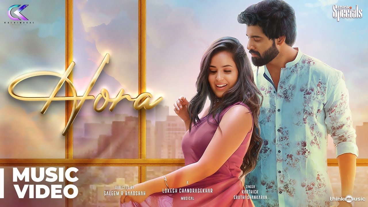 Hora - Song Cover Image