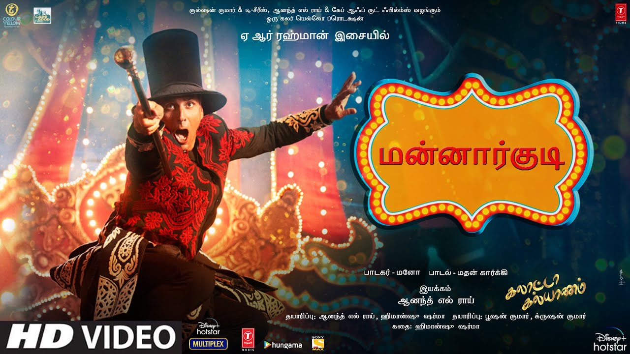 Mannaarkudi - Song Cover Image