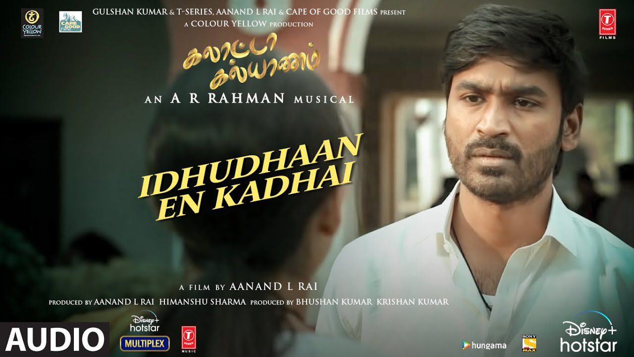 Idhudhaan En Kadhai - Song Cover Image