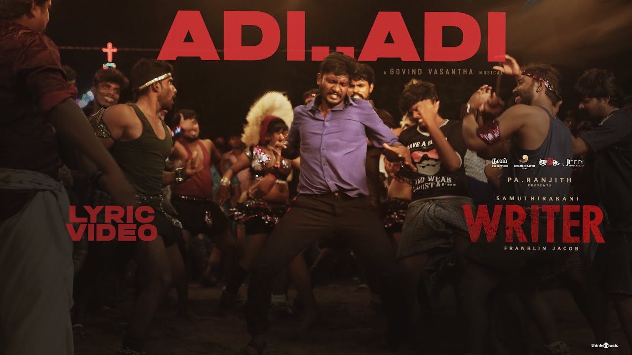 Adi Adi - Song Cover Image