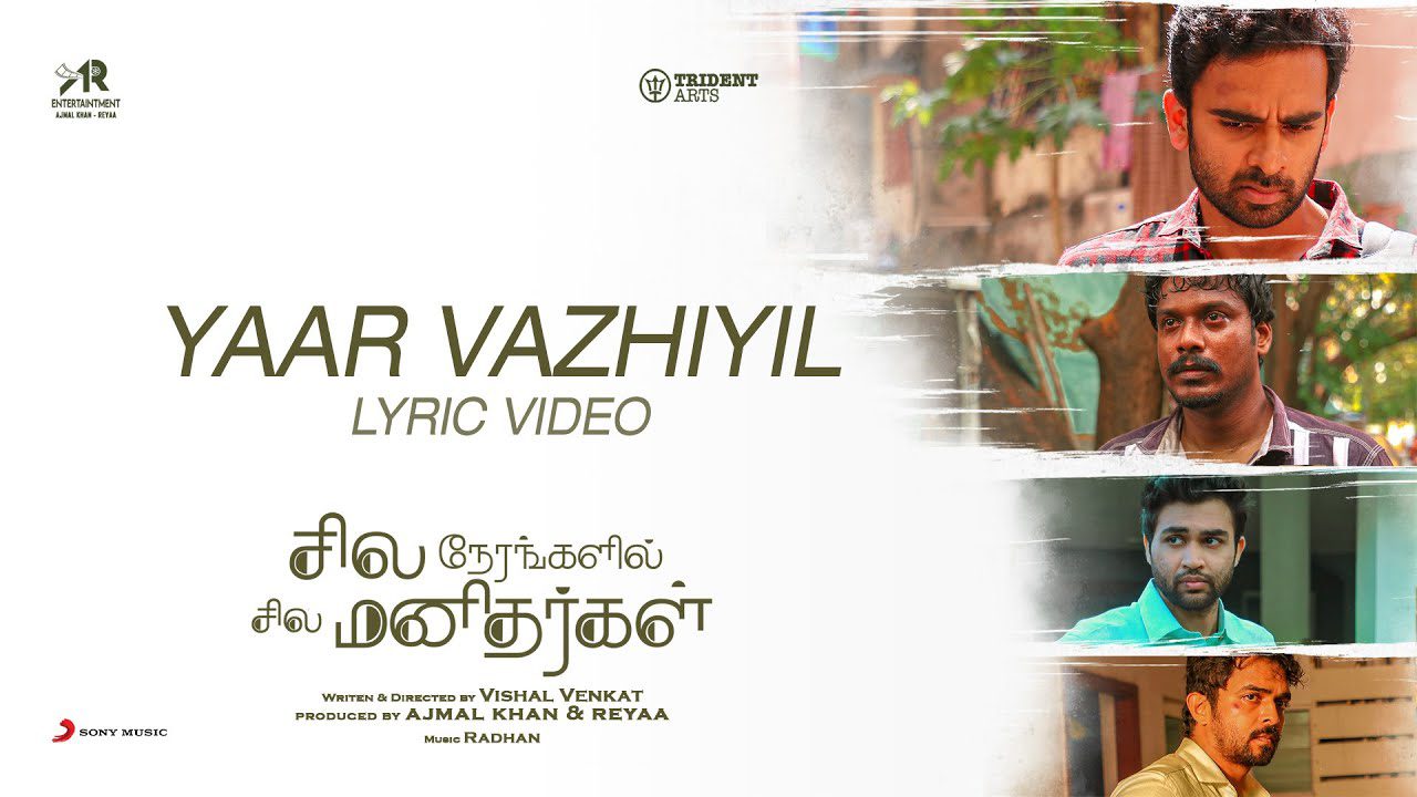Yaar Vazhiyil - Song Cover Image