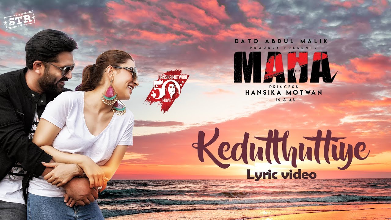Kedutthuttiye - Song Cover Image