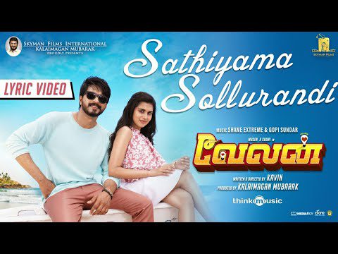 Sathiyama Sollurandi - Song Cover Image