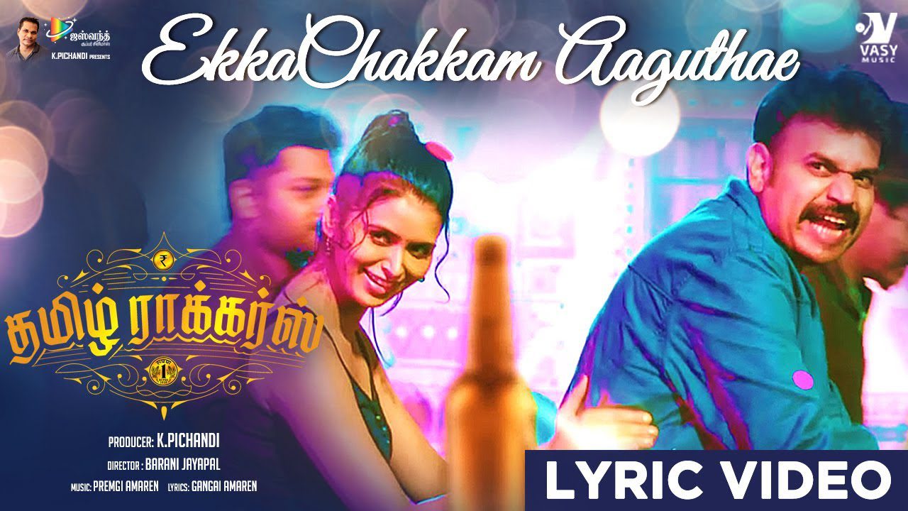 Ekka Chakkam Aaguthae - Song Cover Image