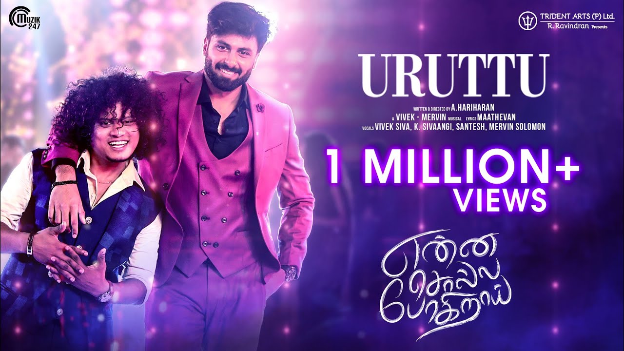 Uruttu - Song Cover Image