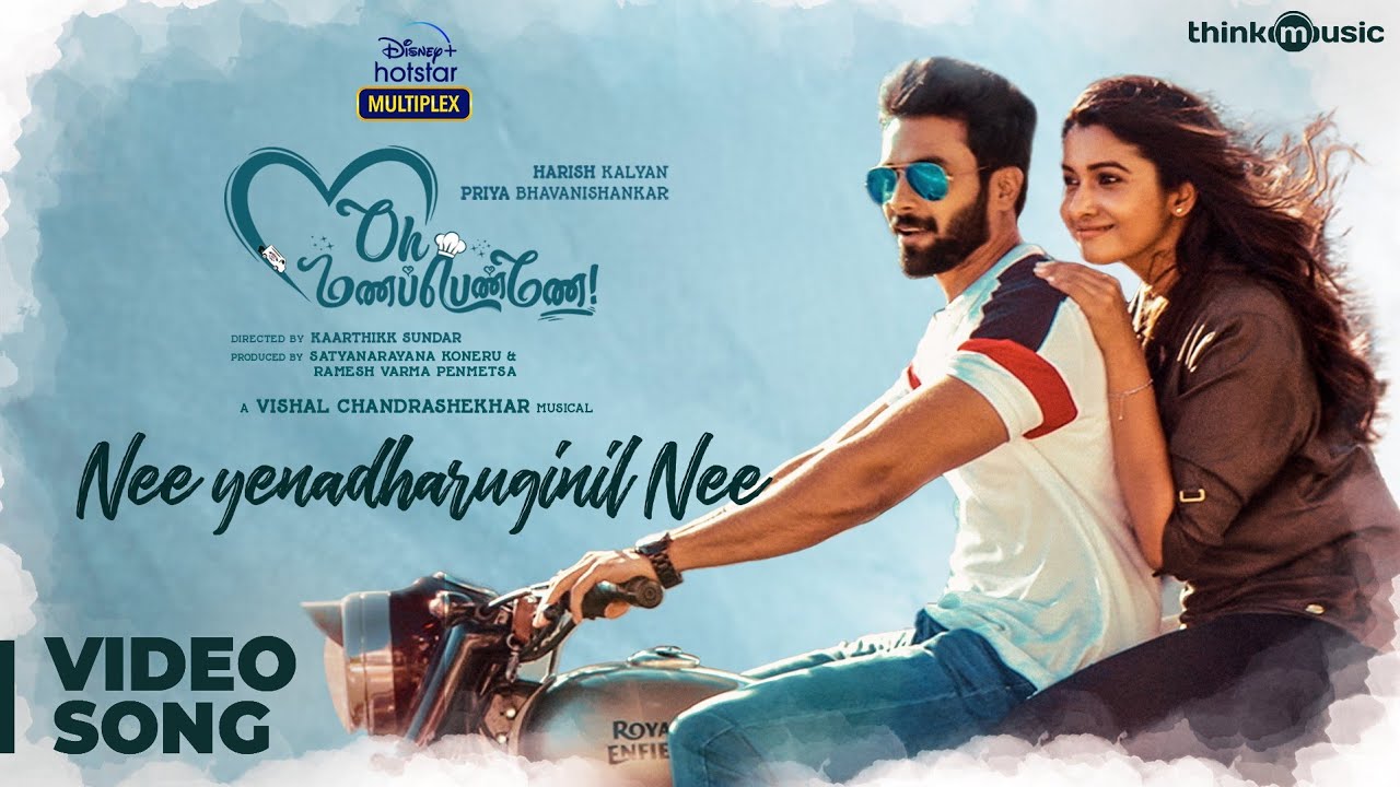 Nee Yenadharuginil Nee - Song Cover Image