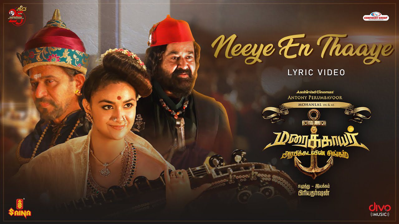 Neeye En Thaaye - Song Cover Image