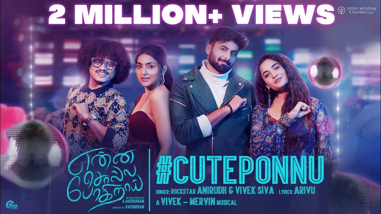 Cute Ponnu - Song Cover Image